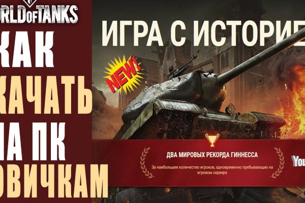 Кракен официальный сайт 2krnk cc