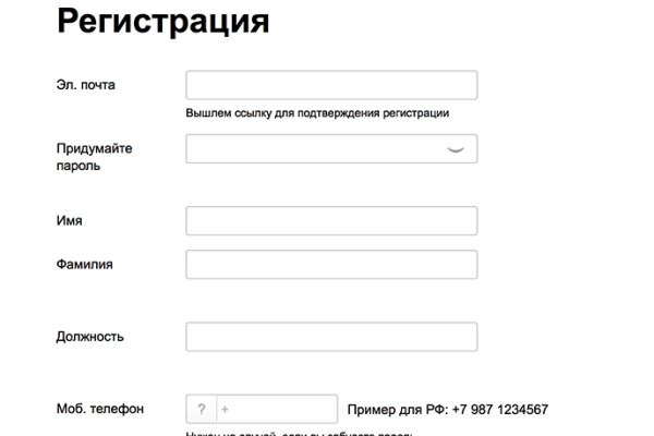 Актуальный адрес кракена