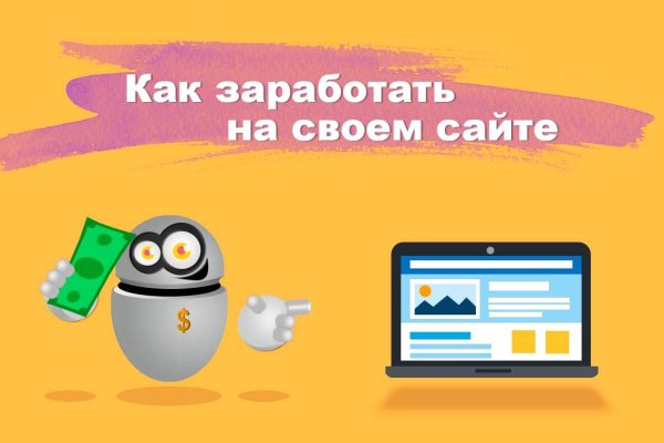 Почему кракен перестал работать