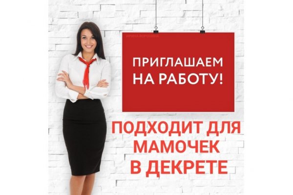 Kraken шоп что это