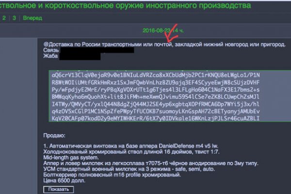Kraken shop ссылка