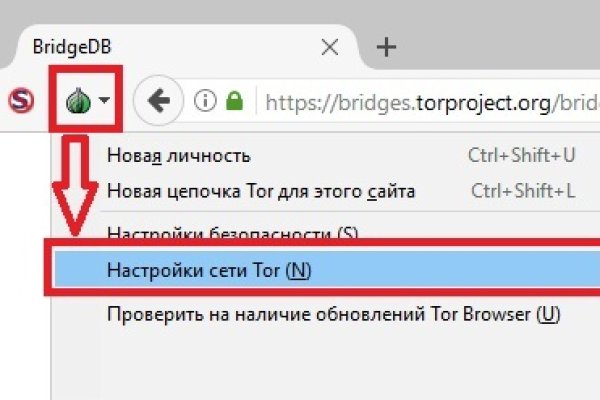 Кракен kr2connect co