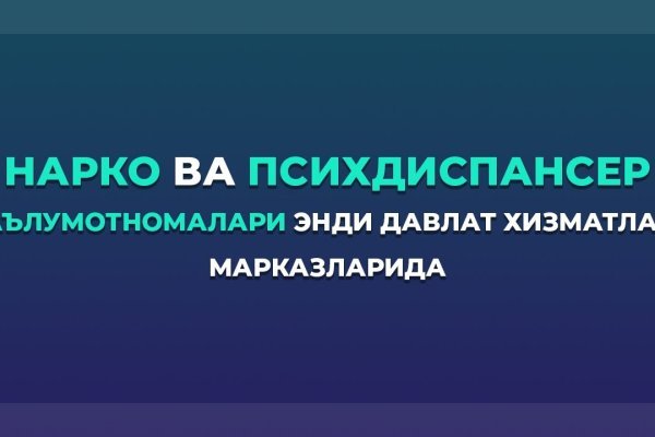 Кракен зеркало сайта