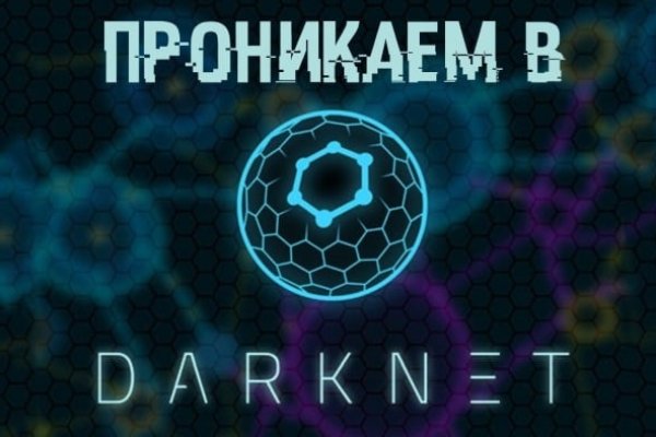 Darknet ссылка кракен kraken014 com