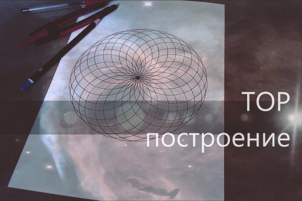 Кракен kr2web in маркетплейс ссылка