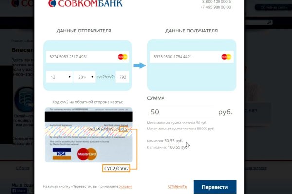 Кракен магазин тор