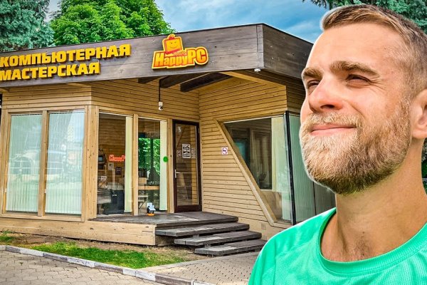 Магазин кракен в москве наркотики