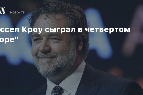 Кракен даркнет рекламы