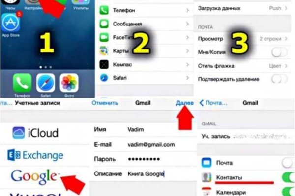 Где найти ссылку на кракен