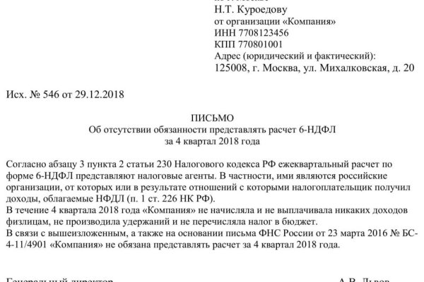 Кракен наркоплейс