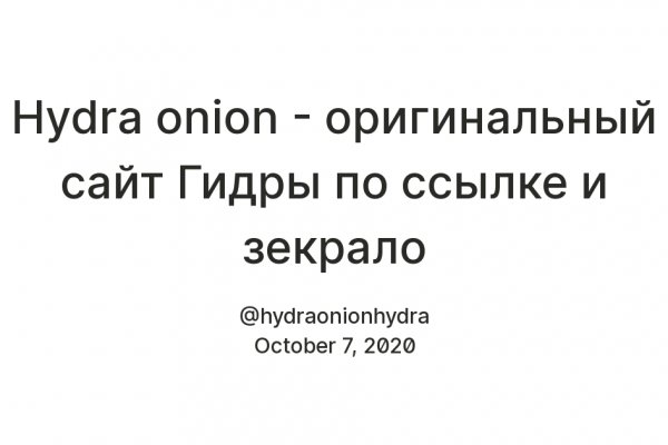 Как зайти на кракен через тор