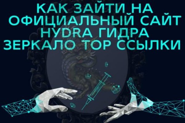 Не работает сайт kraken