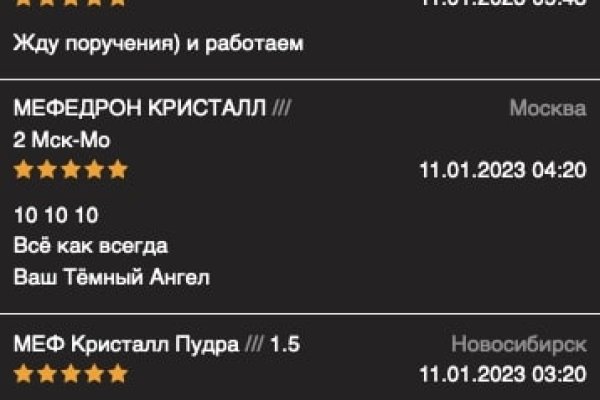 Кракен маркет наркотики