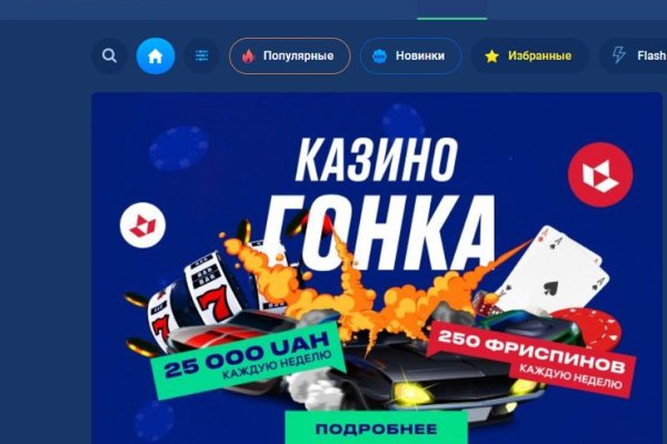 Как купить наркотик в кракен