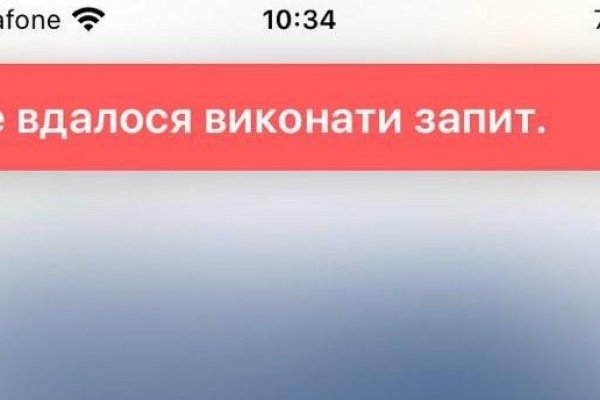 Ссылка на кракен kr2web in