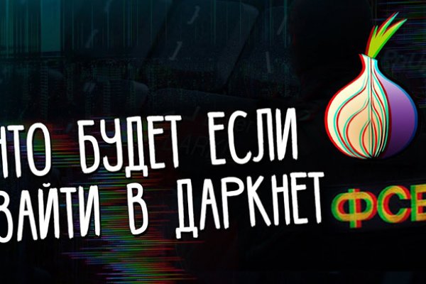 Kraken market ссылка