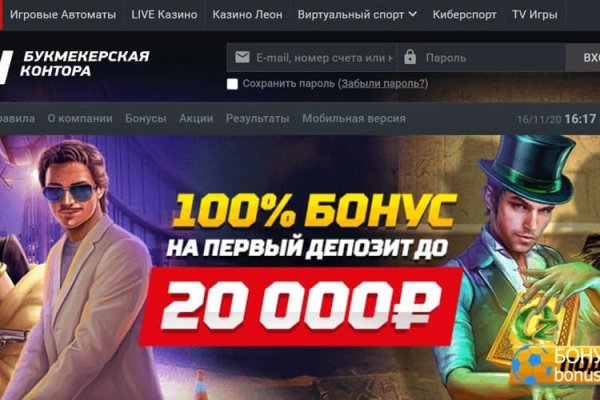 Кракен сайт kr2web in зарегистрироваться