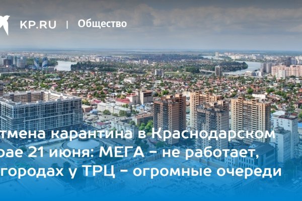 Кракен зеркало маркетплейс